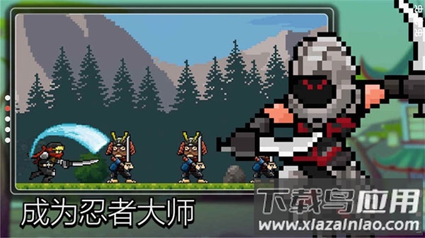 点击忍者中文版(Tap Ninja)最新版截图2