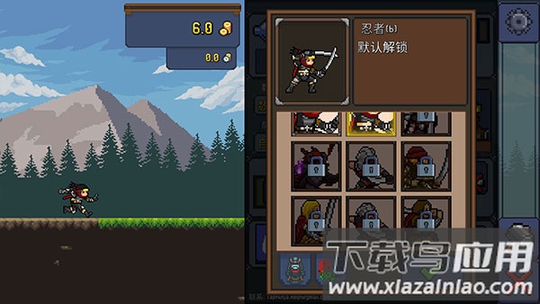 点击忍者中文版(Tap Ninja)最新版截图4