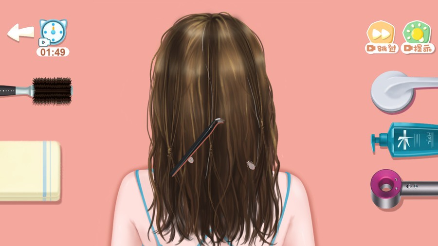 素人改造师最新版最新版截图2