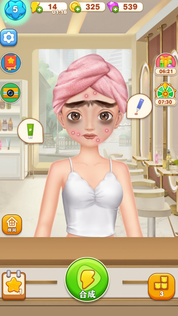 素人大改造官方版最新版截图2