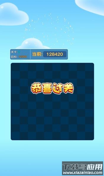 时光消消乐游戏下载安装最新版截图3