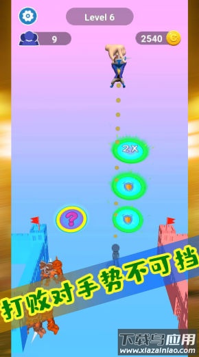 极限热血对决最新版截图4