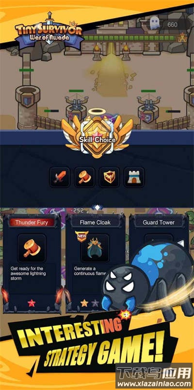 小小幸存者阿瓦达之战最新版截图4