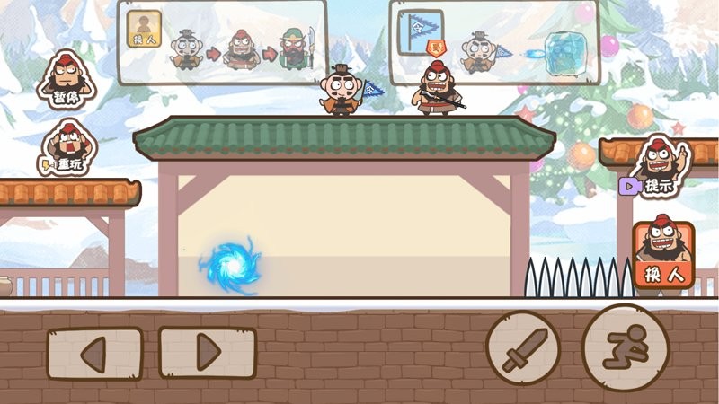 桃园三结仇免广告最新版最新版截图3