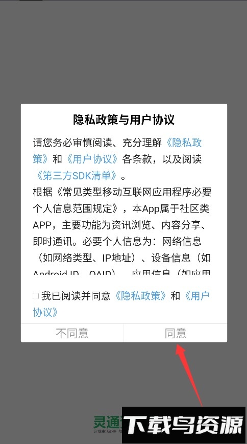 运城市灵通资讯