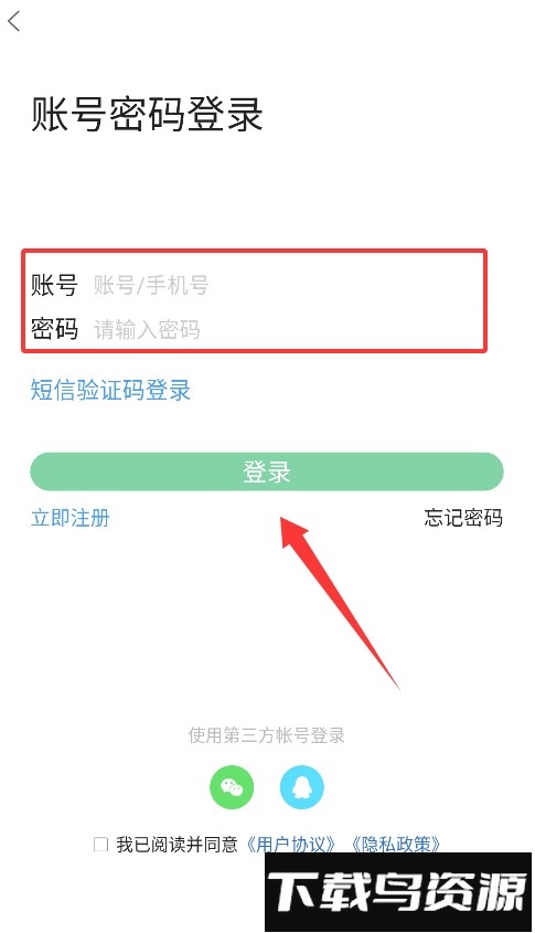 运城市灵通资讯