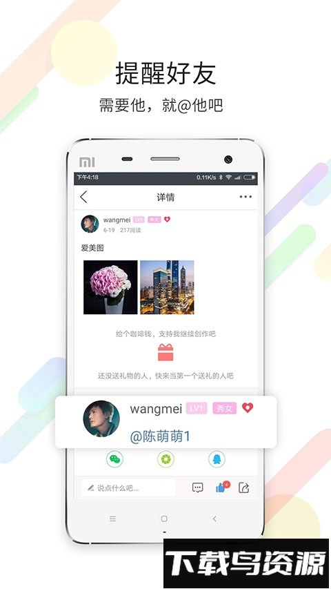 运城市灵通资讯最新版截图1