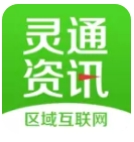 运城市灵通资讯