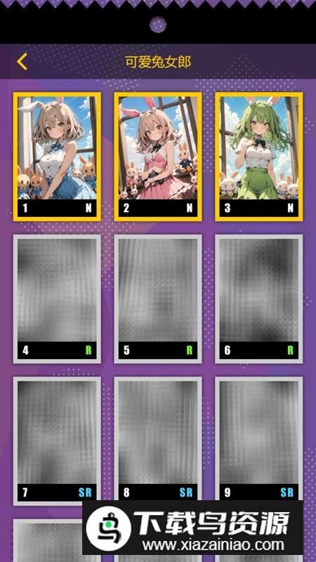 集卡盲盒模拟器游戏手机版最新版截图5