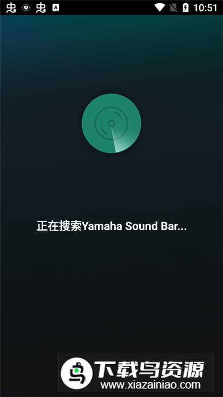 雅马哈回音壁手机控制app(SoundBarController)截图2