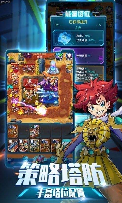 爆裂飞车兽神合体手机版最新版截图1