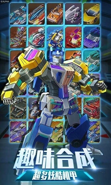 爆裂飞车兽神合体手机版最新版截图2