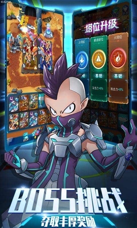 爆裂飞车兽神合体手机版最新版截图3