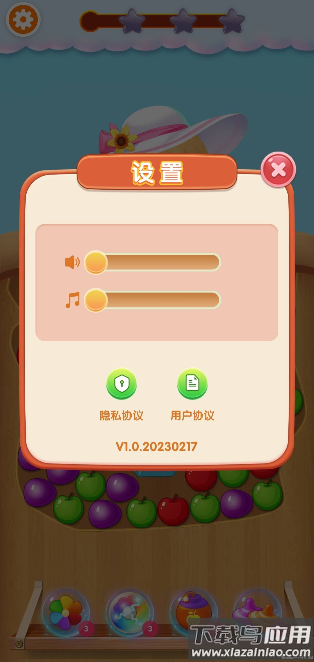 消消果园红包版最新版截图1