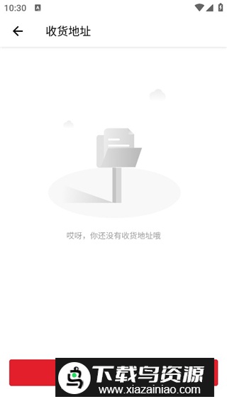 雅鉴拍卖app软件客户端