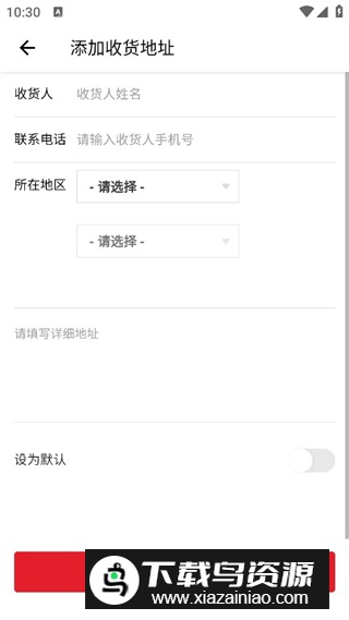 雅鉴拍卖app软件客户端