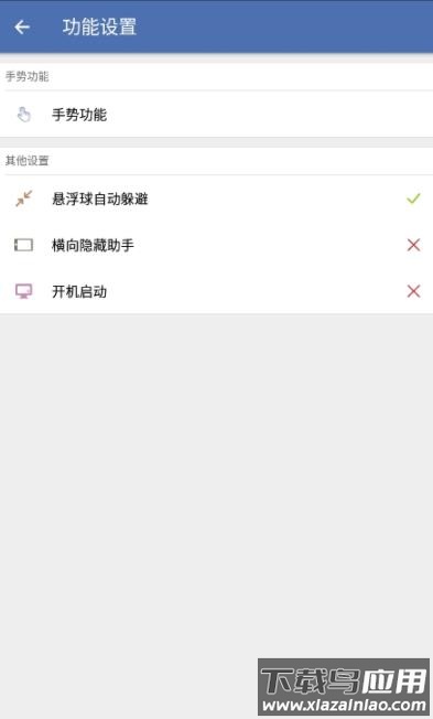 白开水辅助器(白开水3.9国体插件)最新版截图3