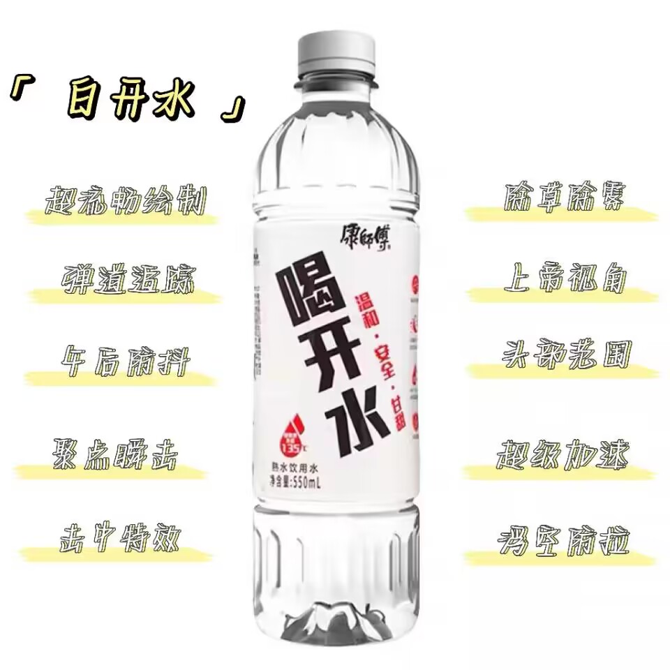 白开水辅助器(白开水3.9国体插件)
