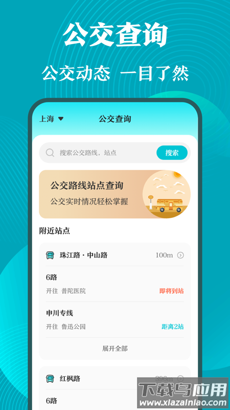 门禁卡NFC管家app下载