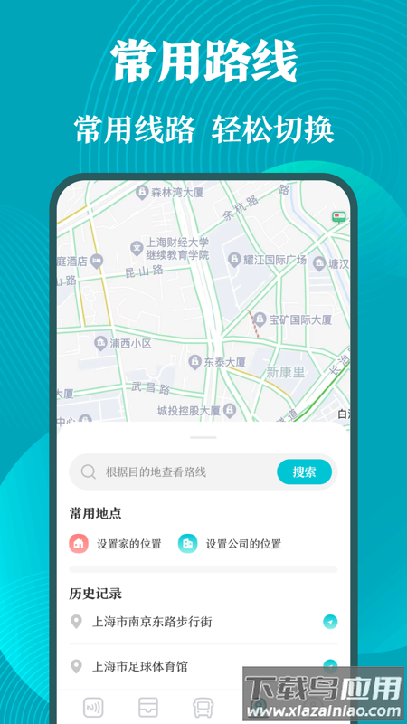 门禁卡NFC管家app下载最新版截图3