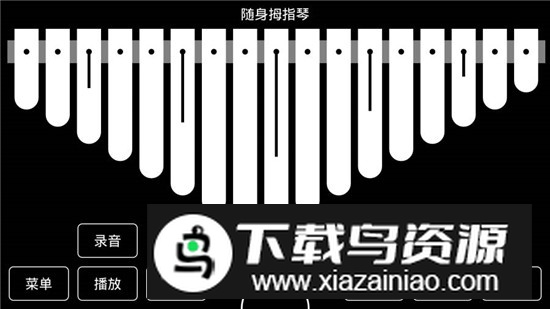 随身拇指琴自学软件手机版最新版截图3