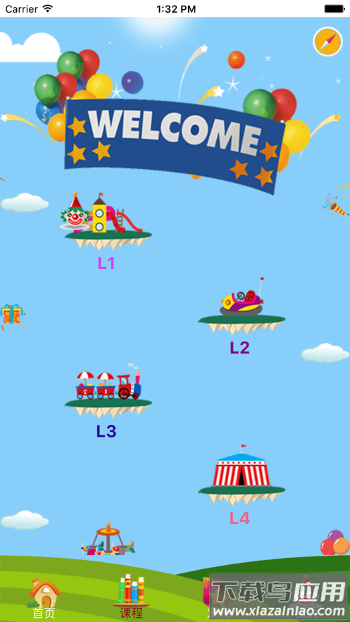 喜阅英语app最新版截图2