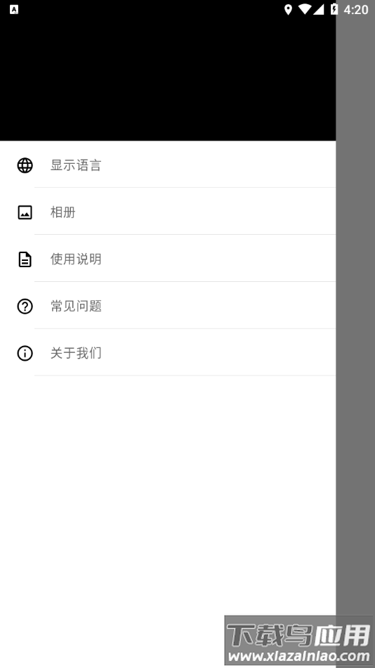 左点健康app最新版截图2