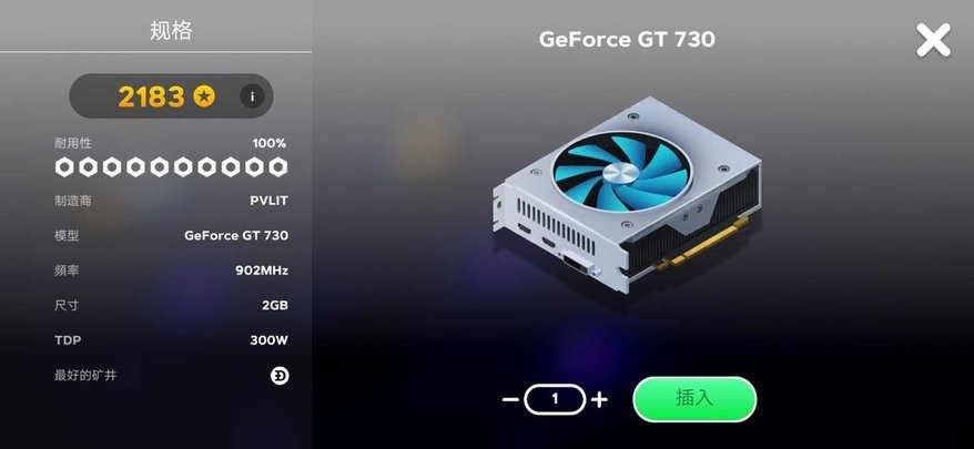 电脑制造商2中文版截图1