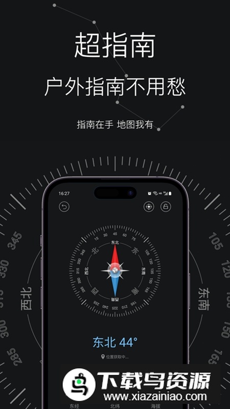 随手电筒APP官方手机版最新版截图4