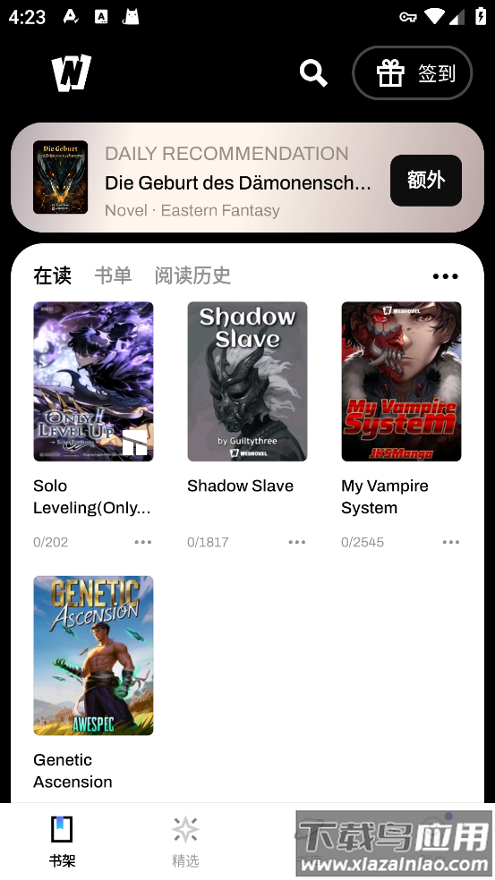 WebNovel起点读书国际版APP最新版截图3