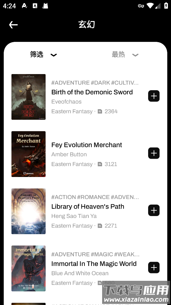 WebNovel起点读书国际版APP最新版截图4