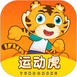 运动虎软件