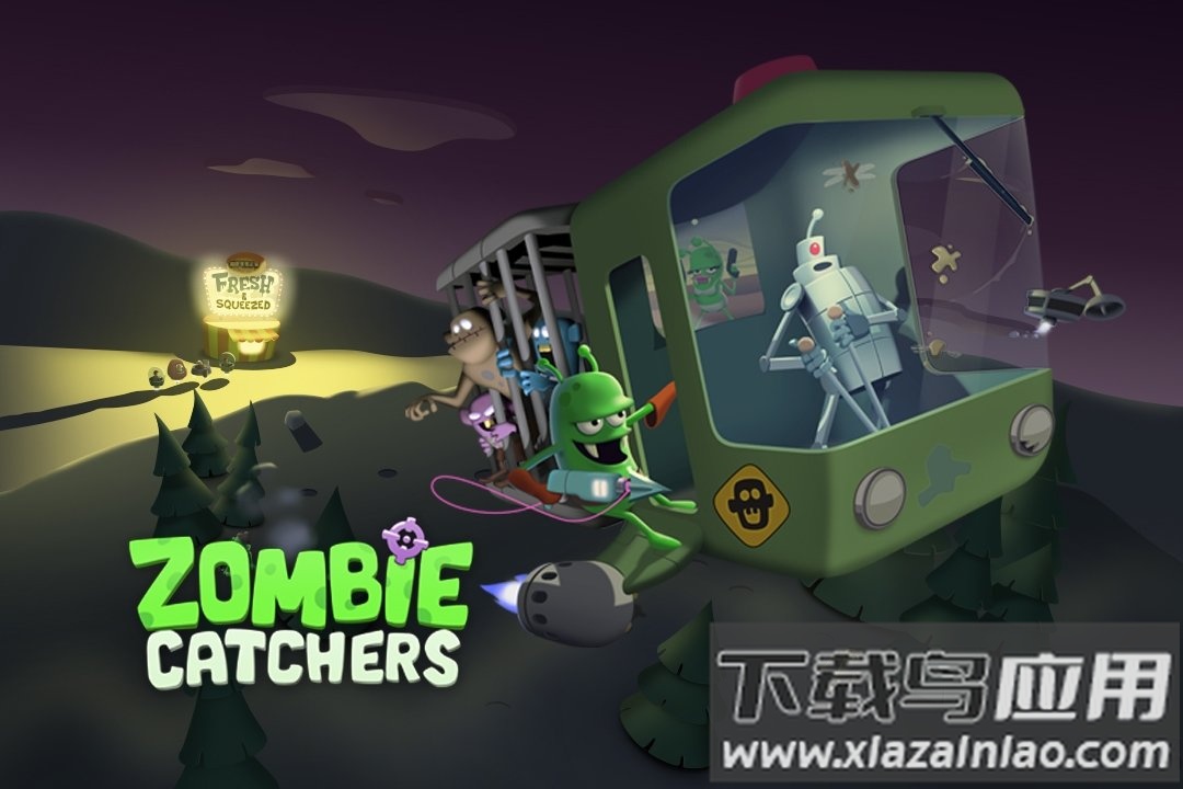 僵尸榨汁机正版最新版截图2