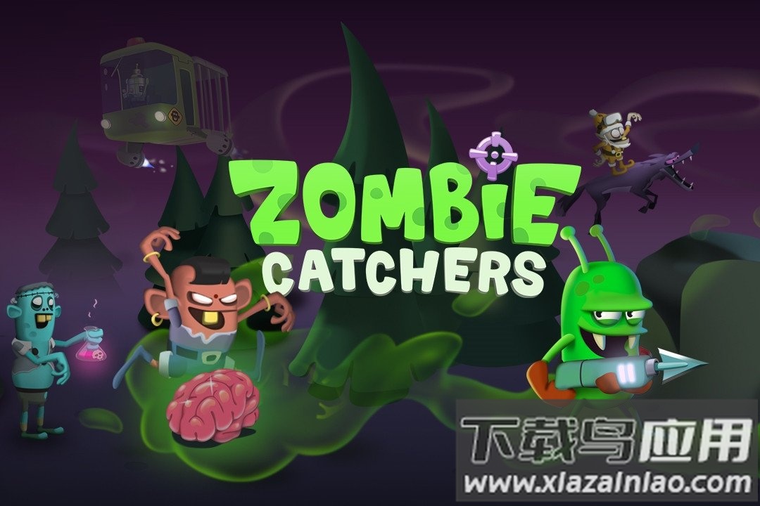 僵尸榨汁机正版最新版截图4