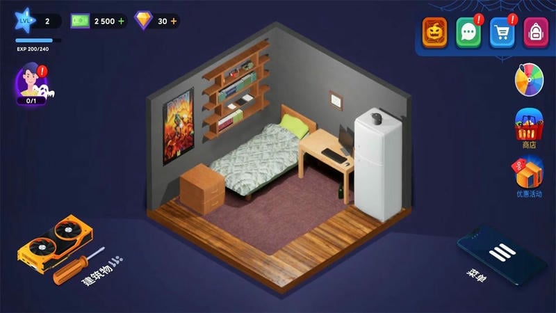 电脑制造商汉化版截图1