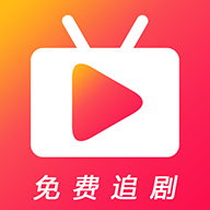 随手刷短剧app最新版