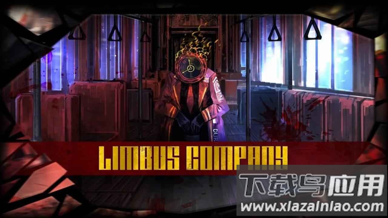 边狱巴士公司(LimbusCompany)最新版截图2