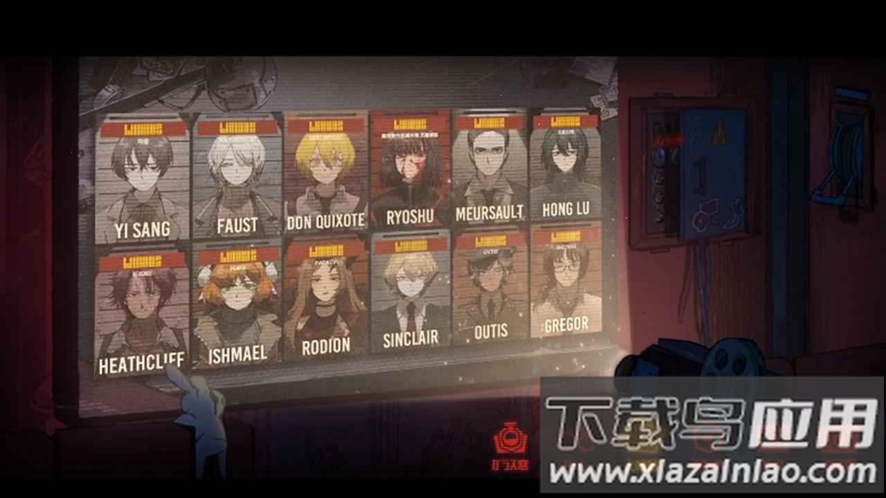 边狱巴士公司(LimbusCompany)最新版截图3