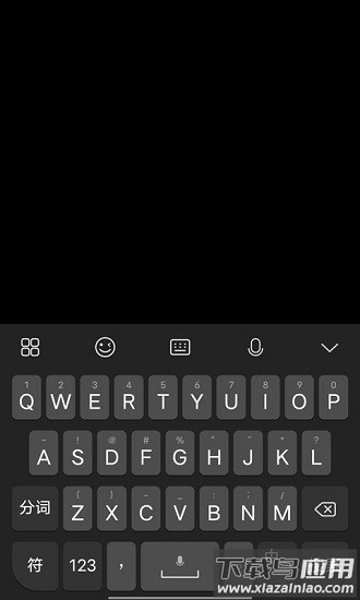 Jovi输入法pro app
