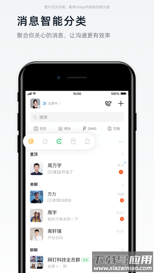 掌上中泰app官方下载最新版截图1