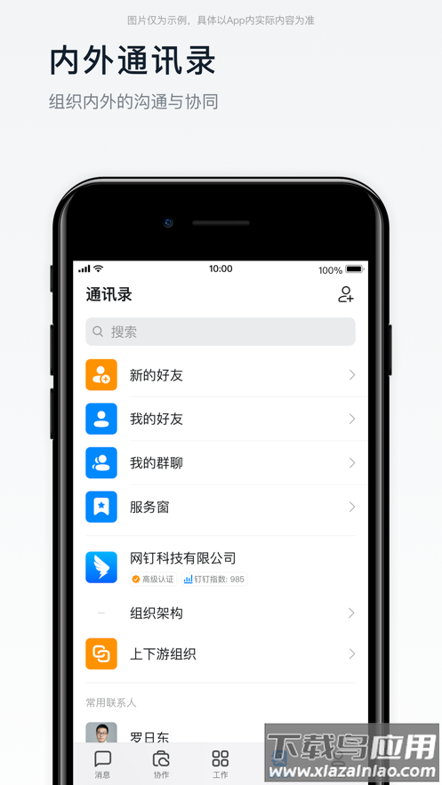掌上中泰app官方下载最新版截图2