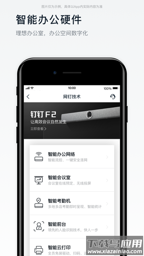 掌上中泰app官方下载最新版截图4