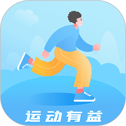 运动有益手机版