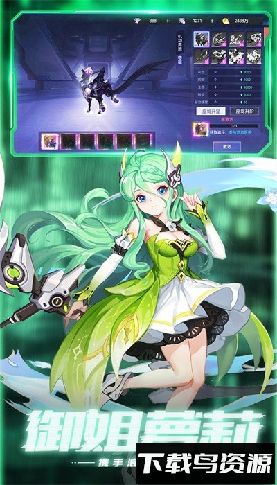 运动斗士手游官方版最新版截图3