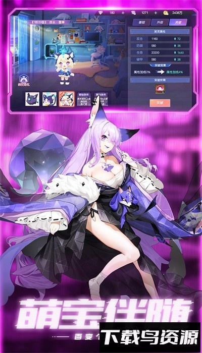 运动斗士手游官方版最新版截图4