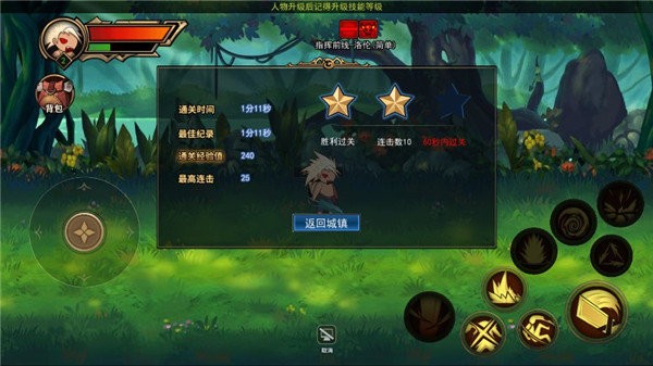 征战阿拉德小游戏破解版最新版截图2