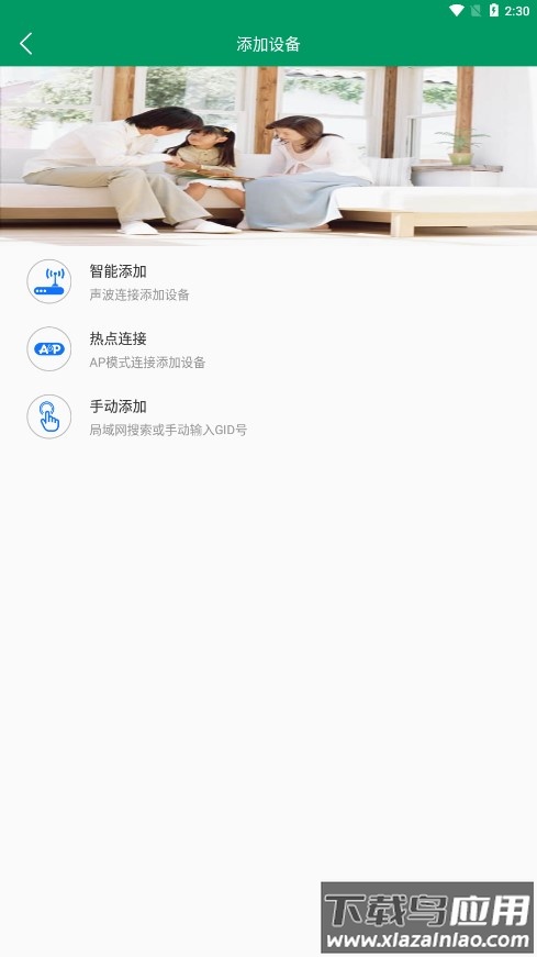 v12摄像头app最新版截图4