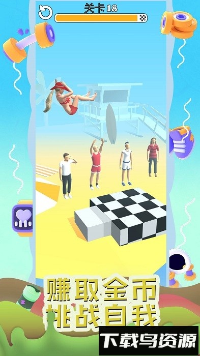 运动我贼6手机版最新版截图1