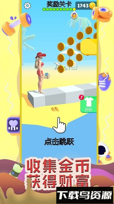 运动我贼6手机版最新版截图2