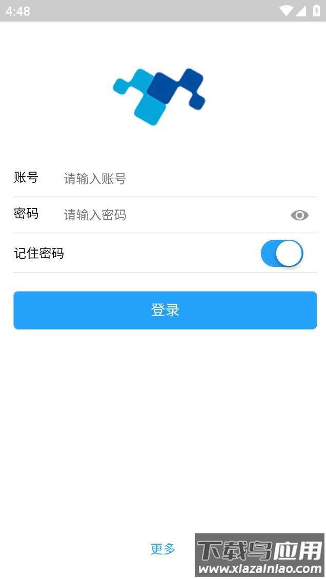 四目云管家app截图2